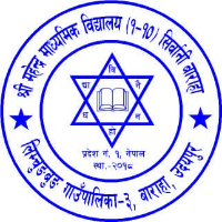 Mahendra Sec. School